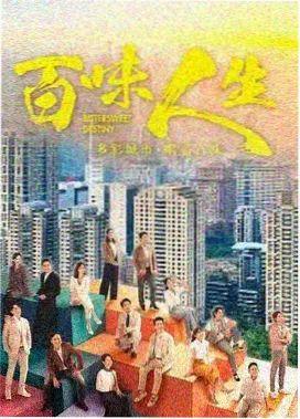 潮汐之城在线免费观看全集