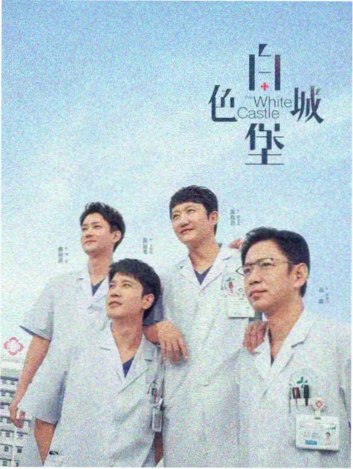 夜色温柔治愈剧集在线免费观看