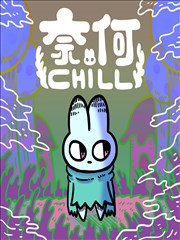 第七格漫画改编剧在线免费观看