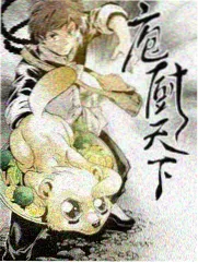 山海厨房拍摄地走访与美食纪录